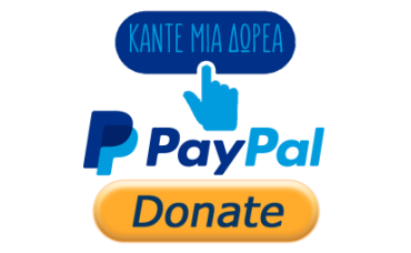 donation